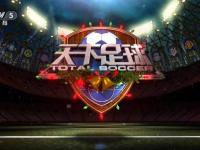 FC首尔VS蔚山HD直播_FC首尔VS蔚山HD直播在线观看_FC首尔VS蔚山HD直播免费观看无插件